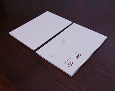 越西县画册设计公司：以创新驱动，引领城市设计的新潮流