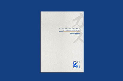 越西县产品画册设计：以用户为中心，解锁产品的价值密码